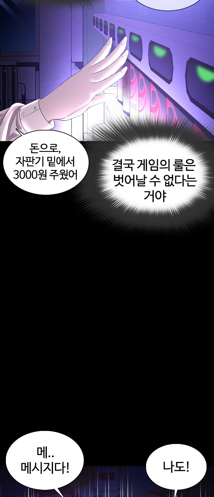 57 페이지