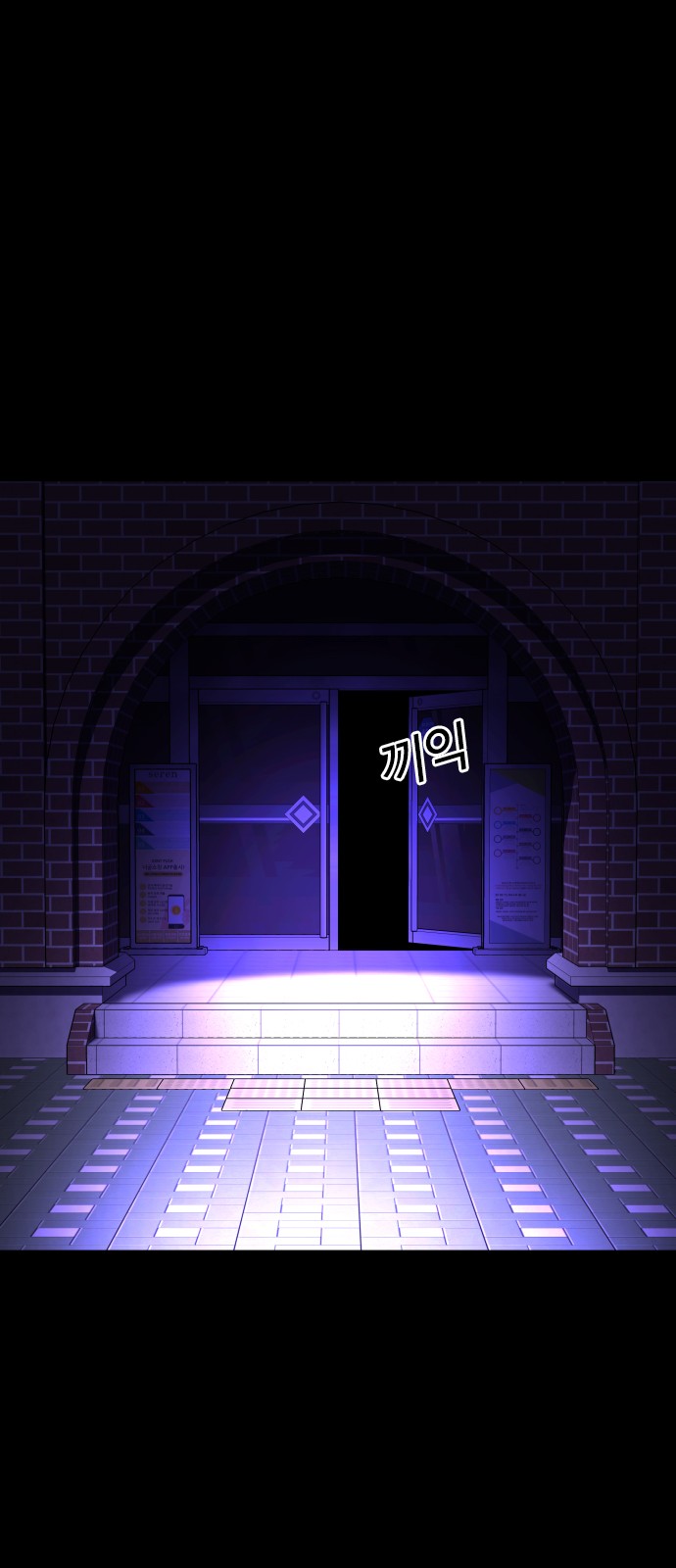 61 페이지