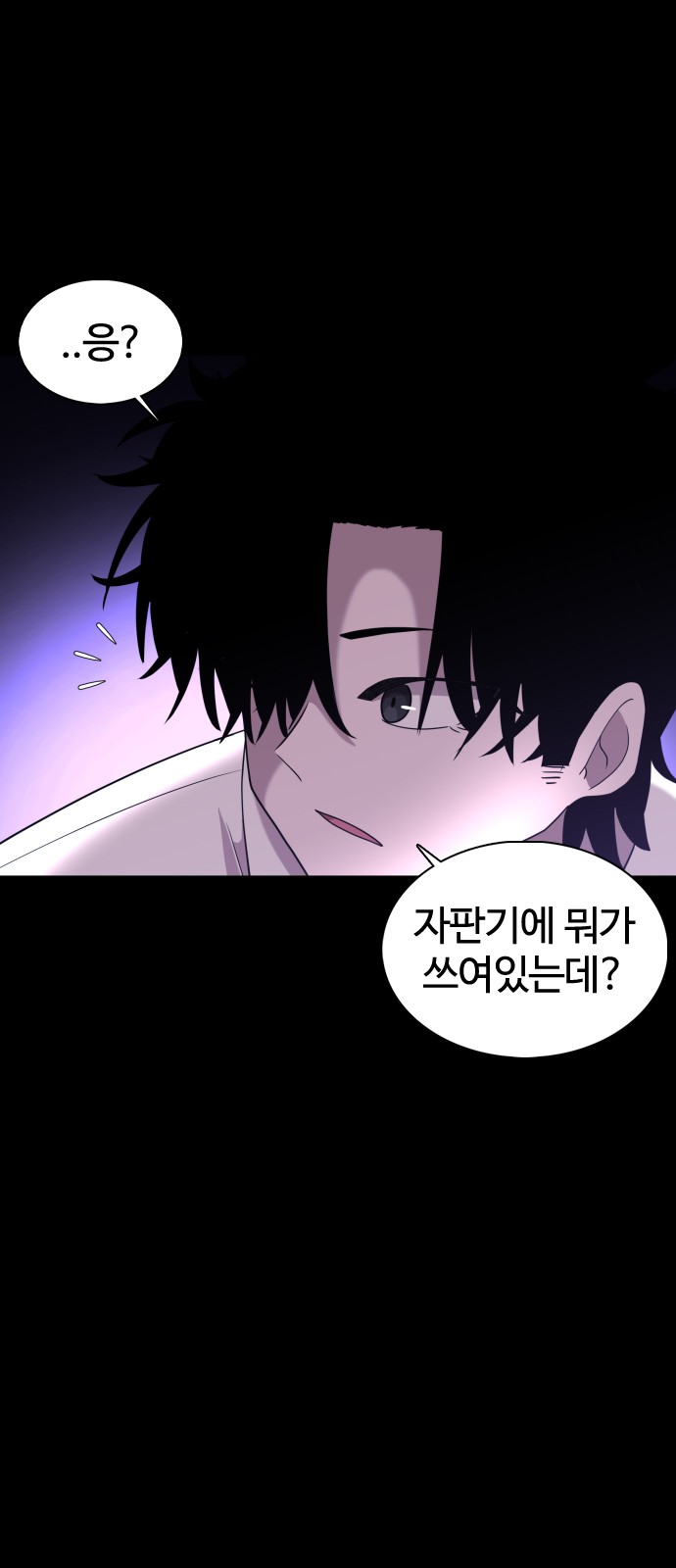 69 페이지