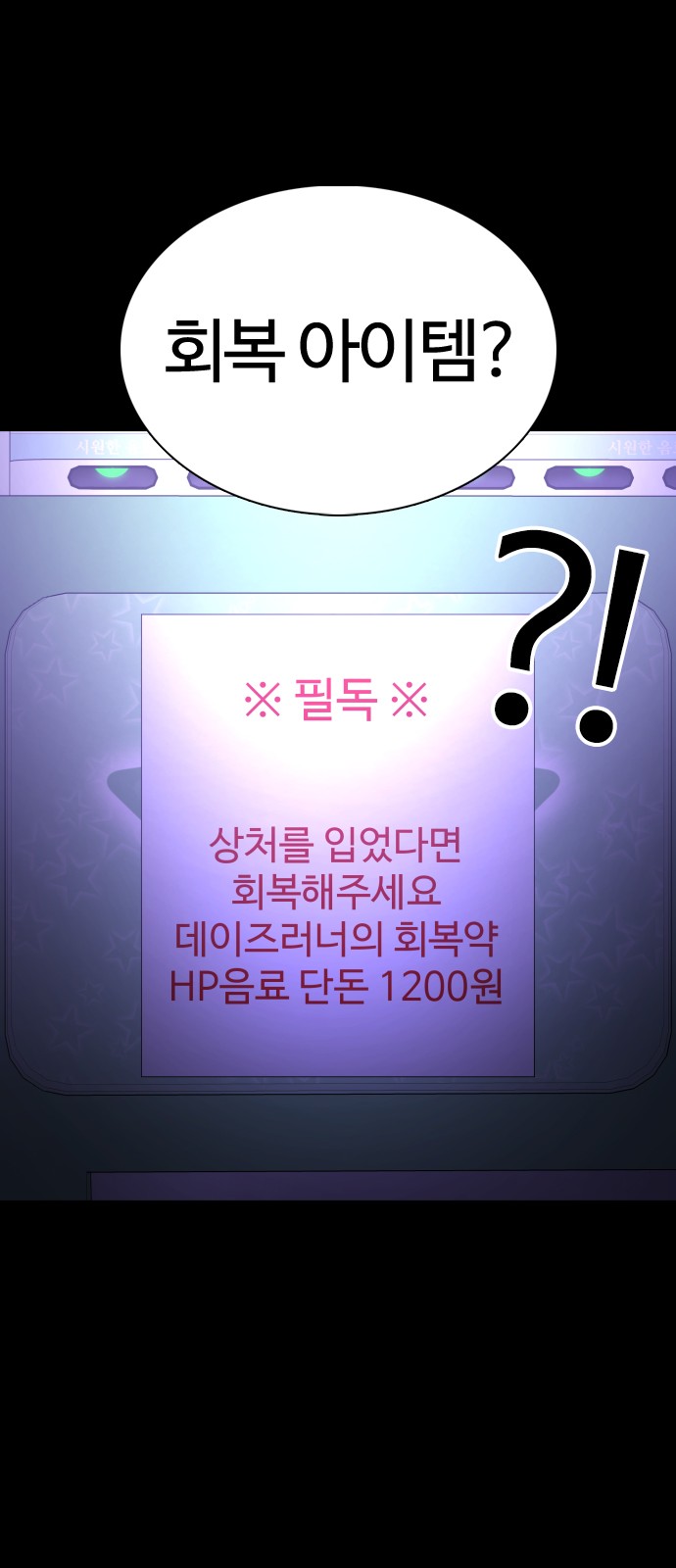 70 페이지