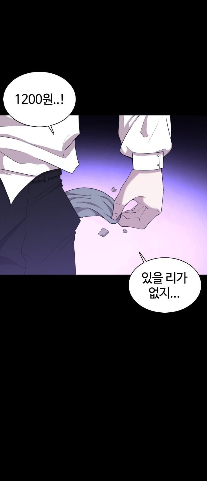 71 페이지