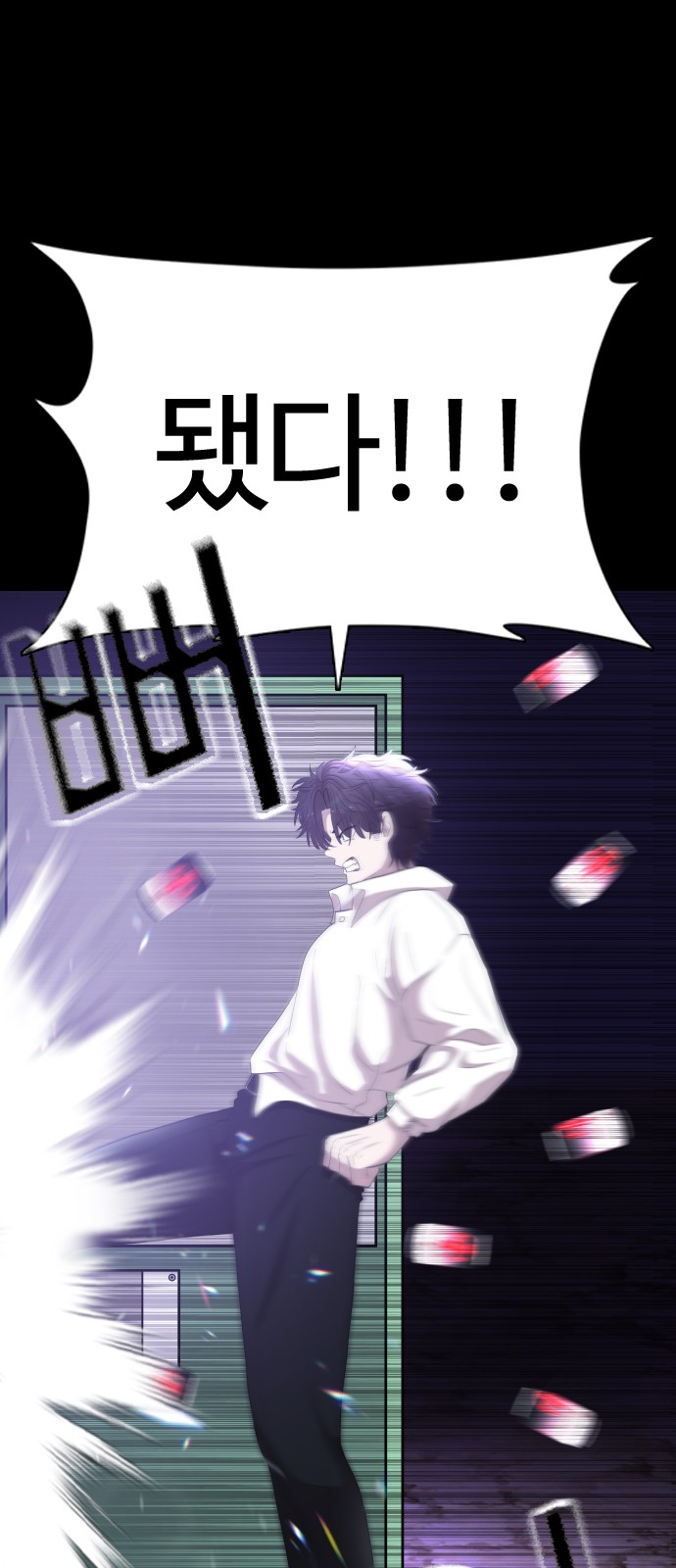 75 페이지