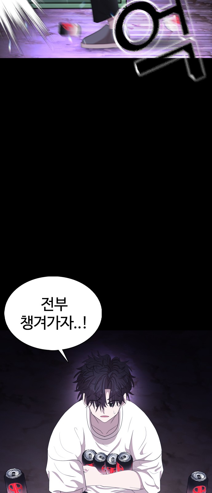 76 페이지