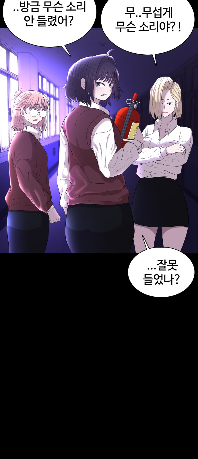 79 페이지