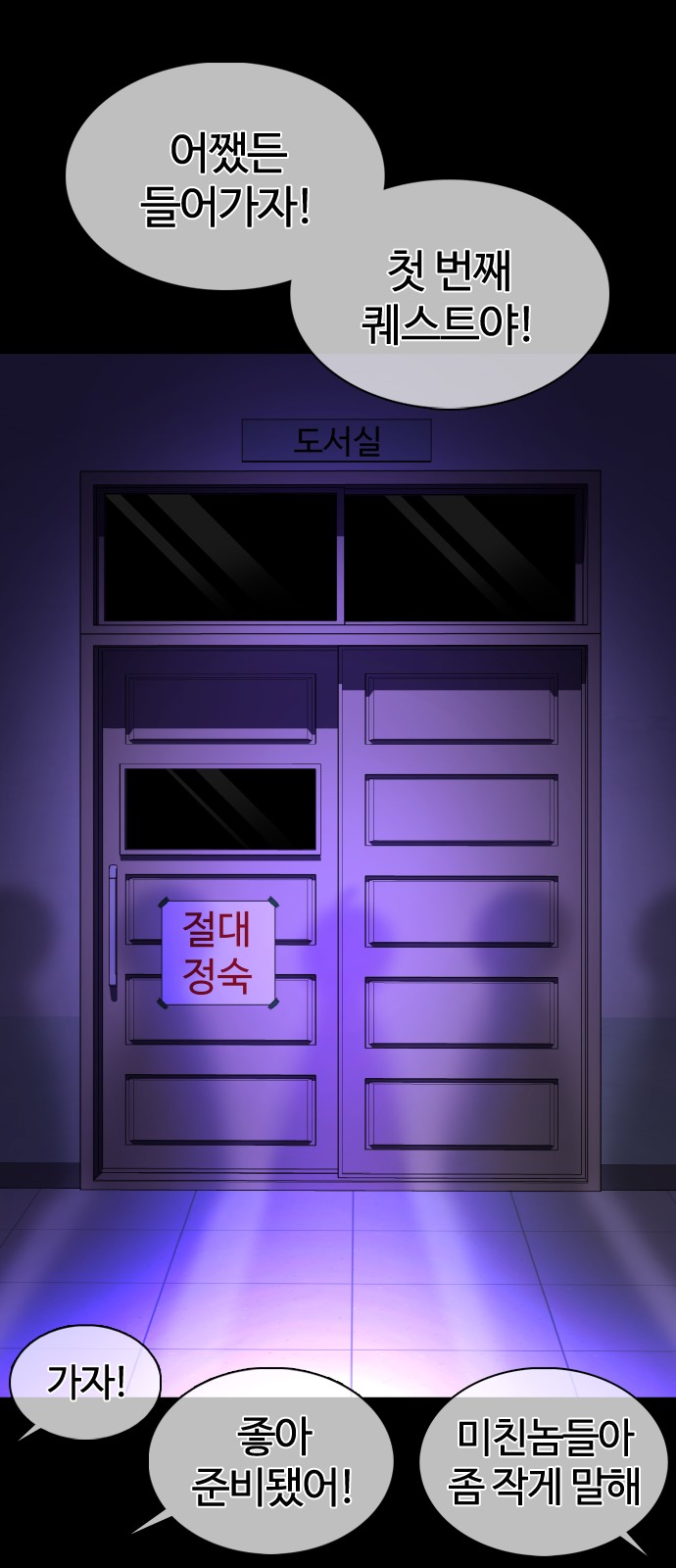 80 페이지