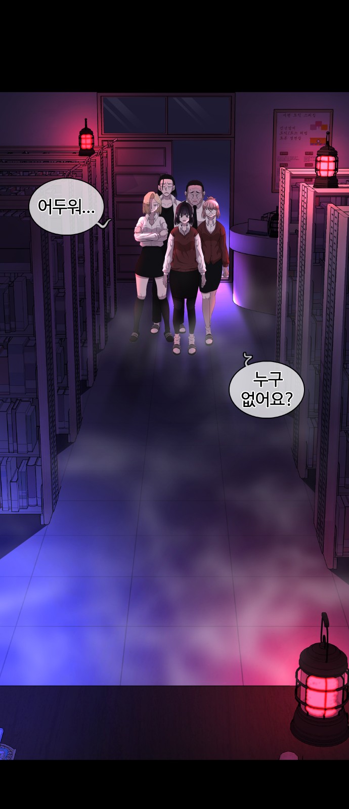 82 페이지