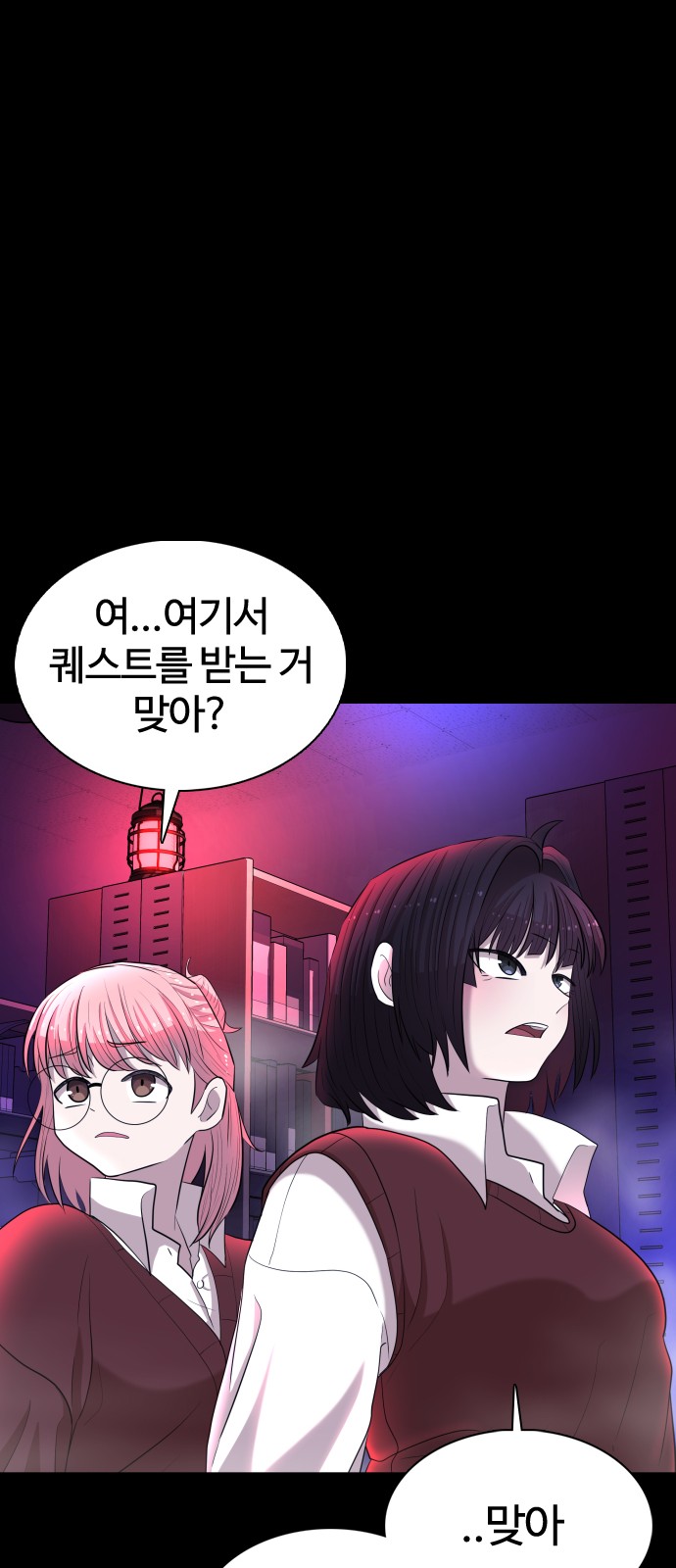 83 페이지