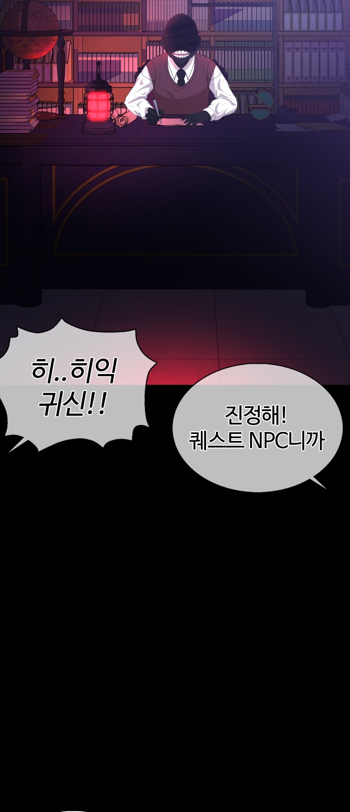 85 페이지