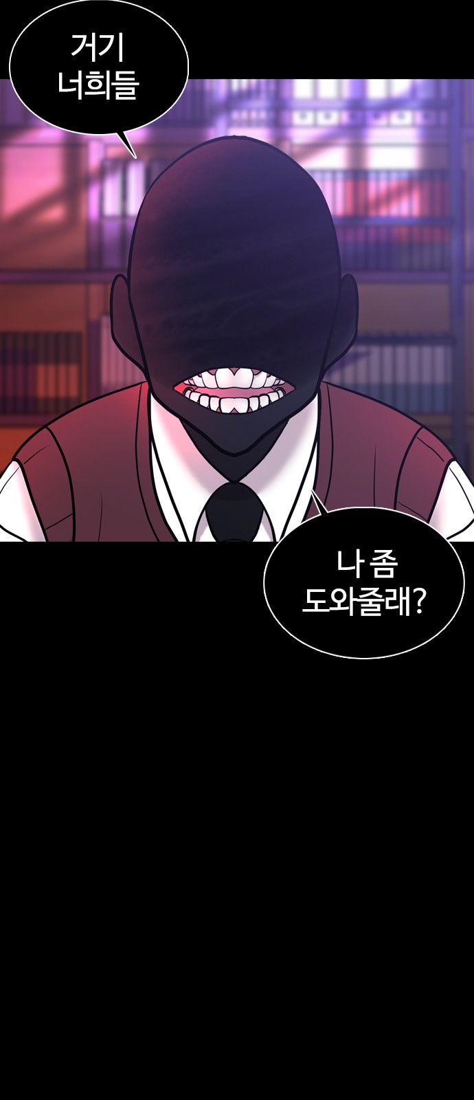 86 페이지