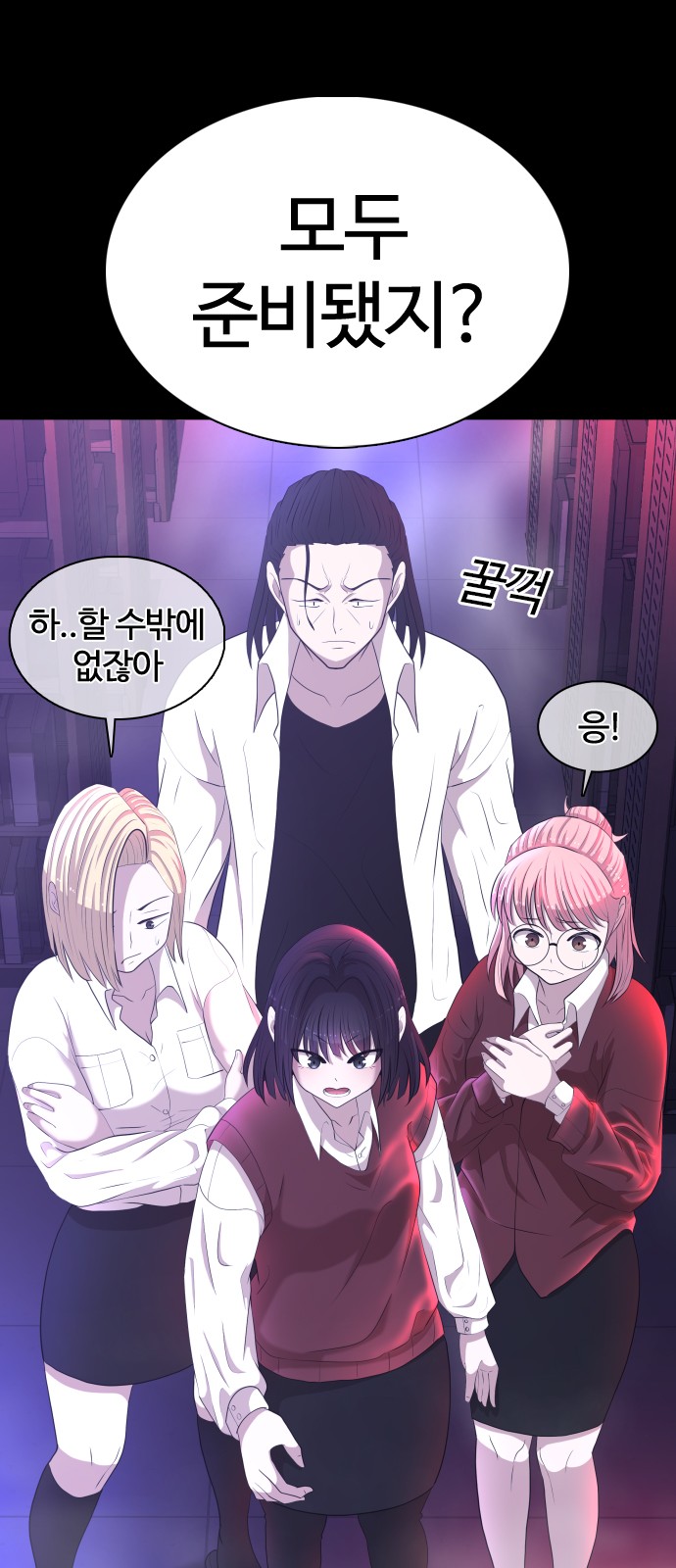 88 페이지