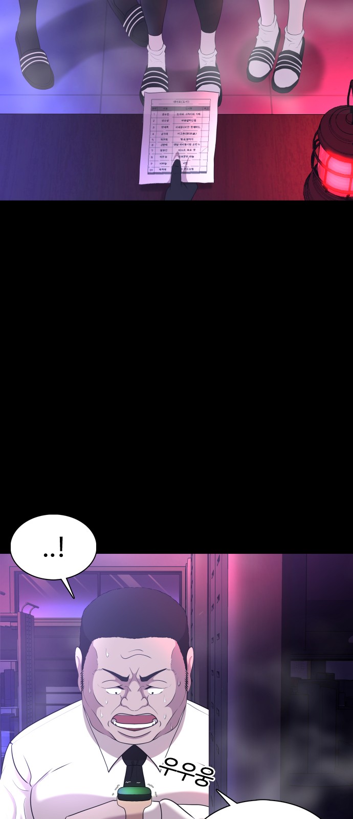89 페이지