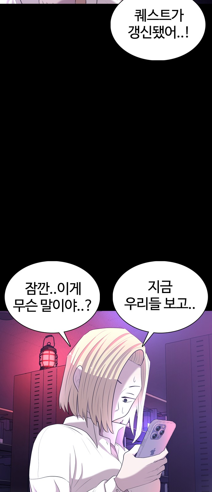 90 페이지