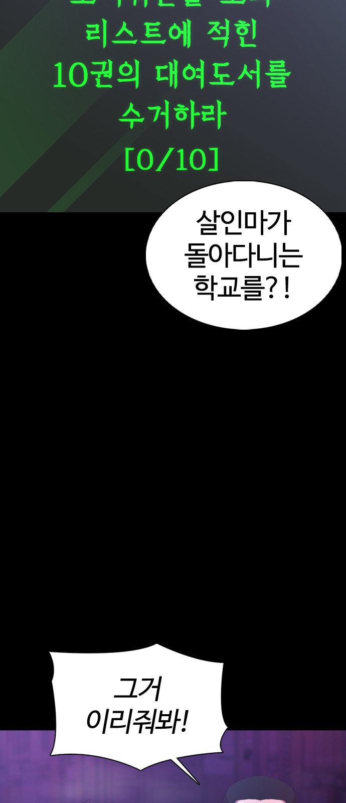 92 페이지