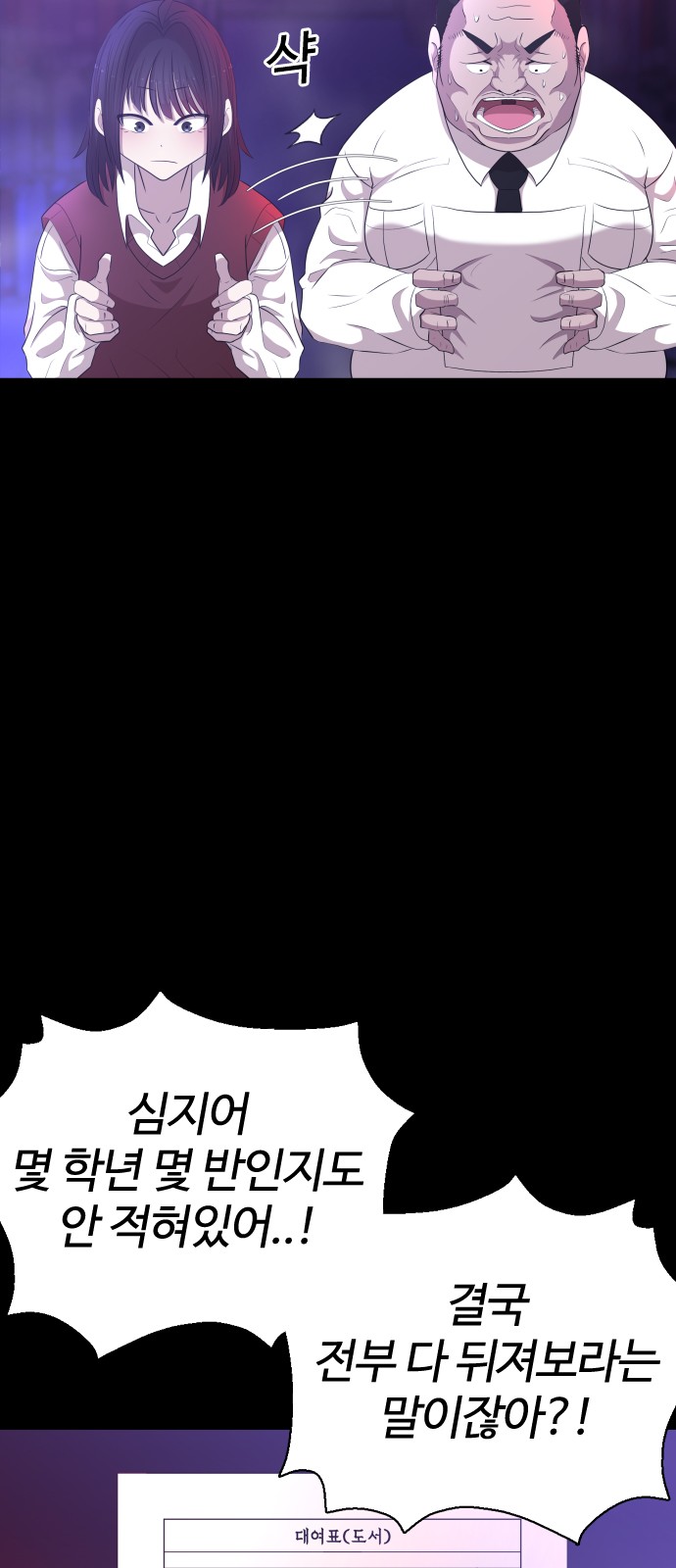 93 페이지