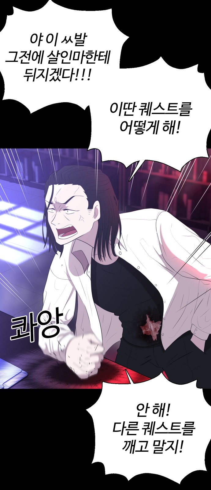 95 페이지