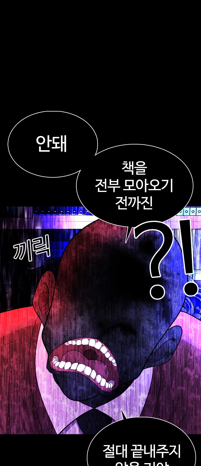 97 페이지