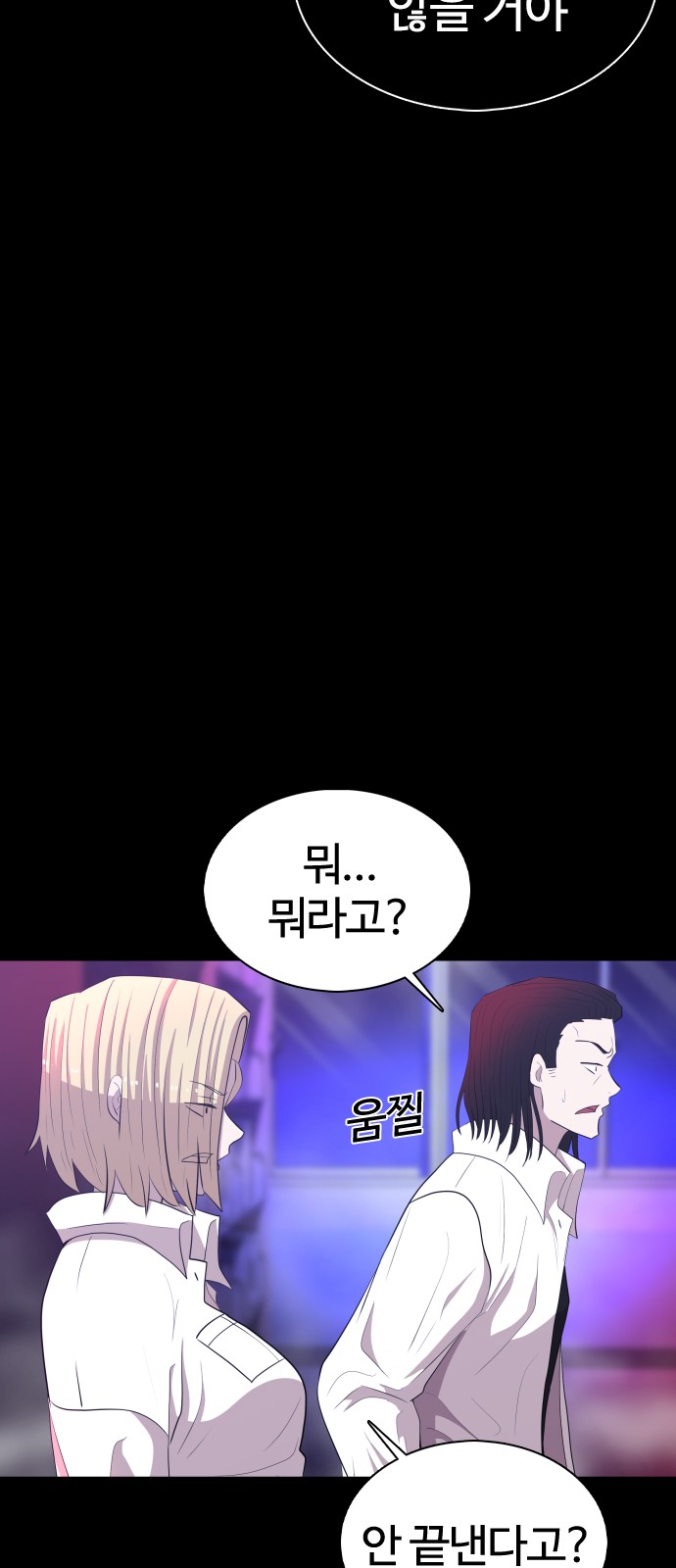 98 페이지