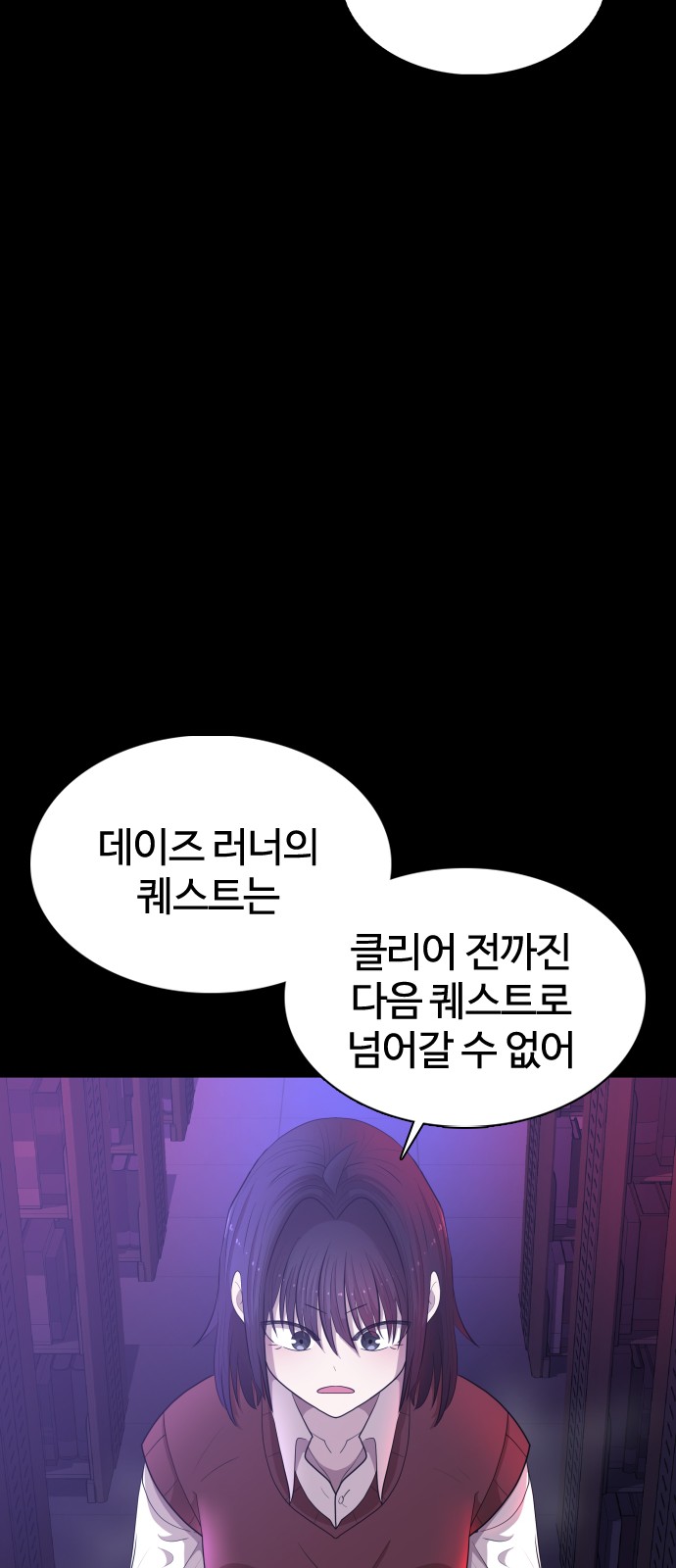 99 페이지