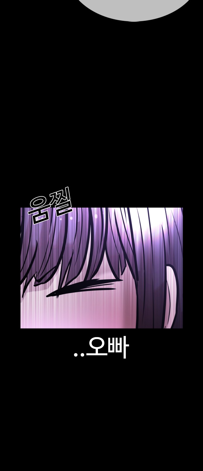 101 페이지
