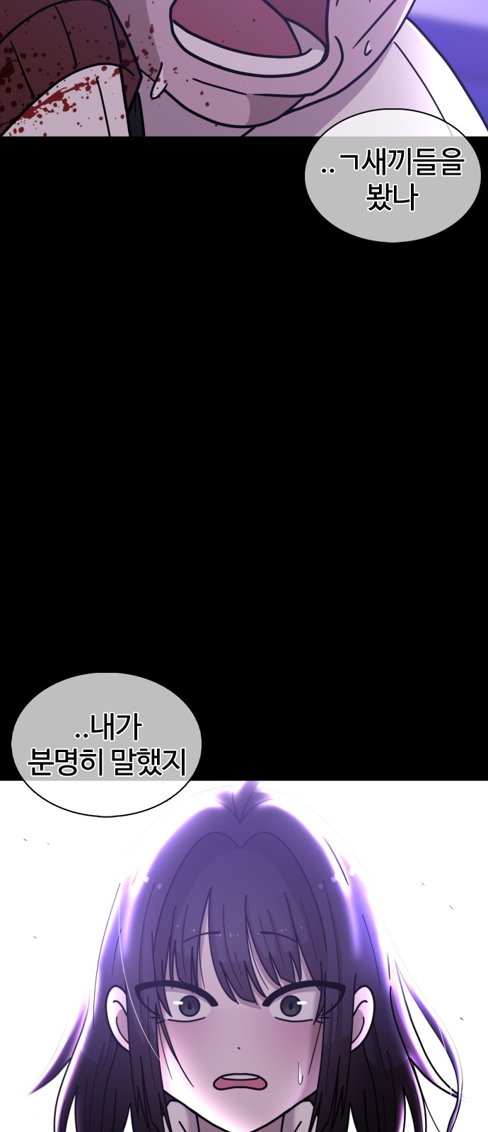 105 페이지