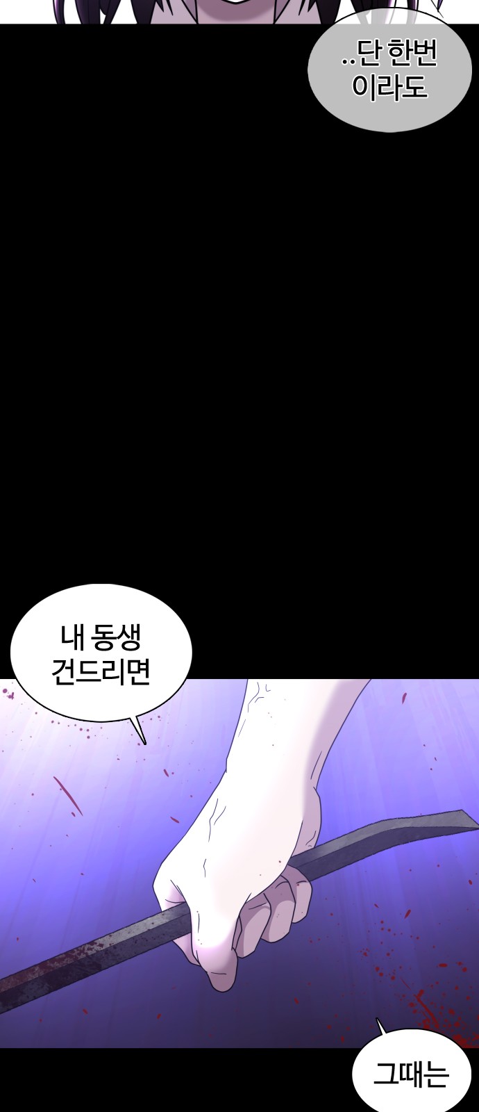 106 페이지