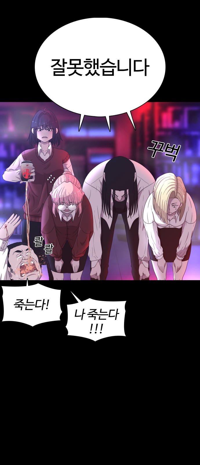 14 페이지