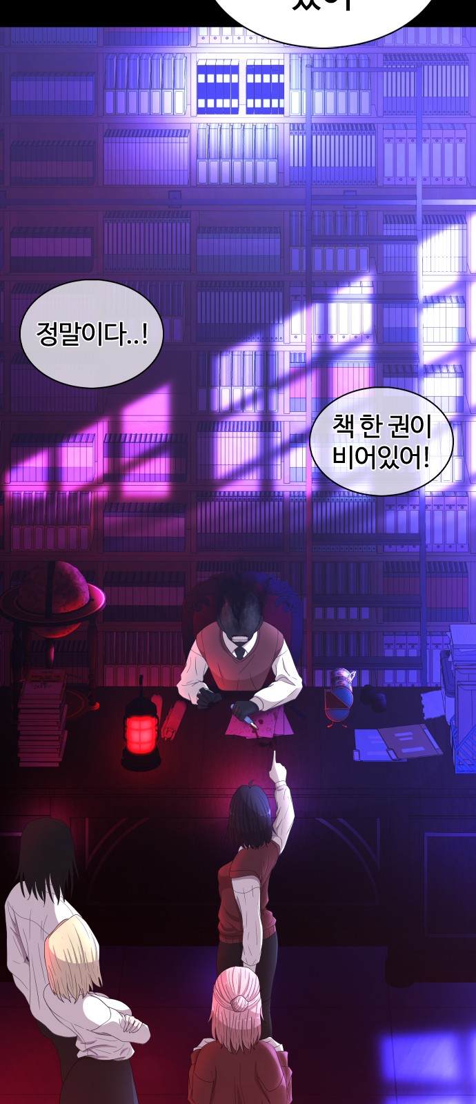 21 페이지