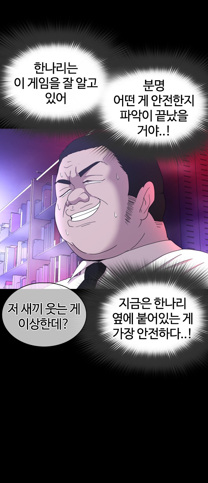 38 페이지