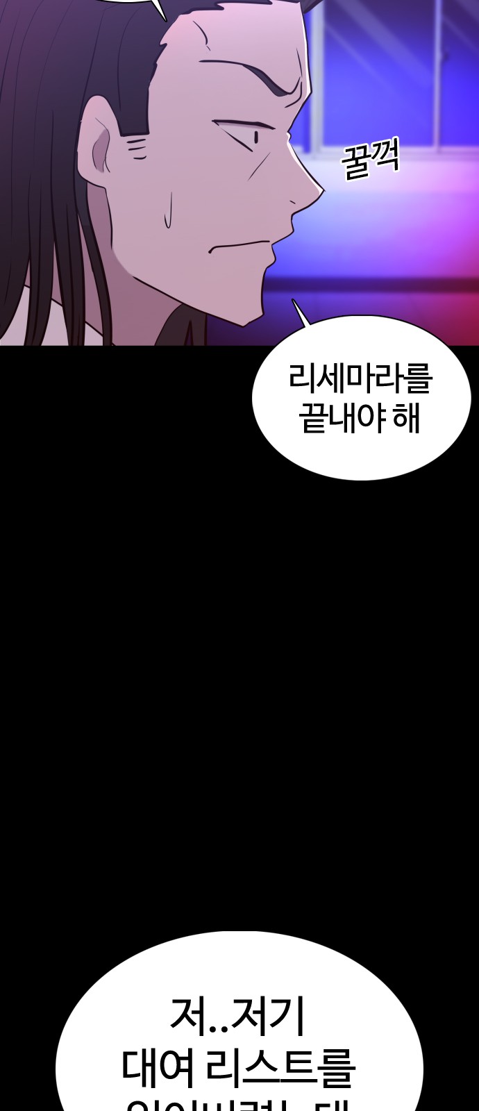 44 페이지