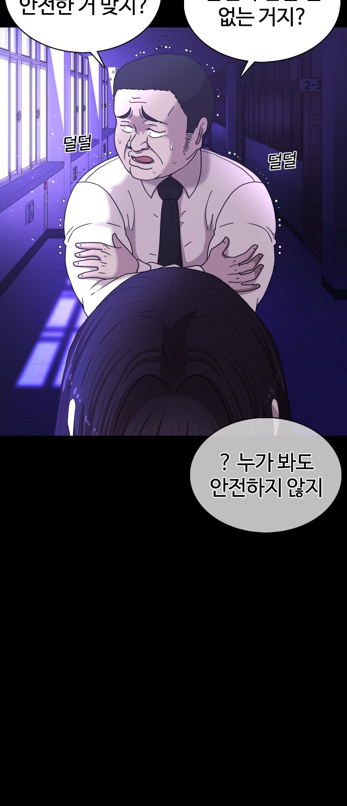 47 페이지