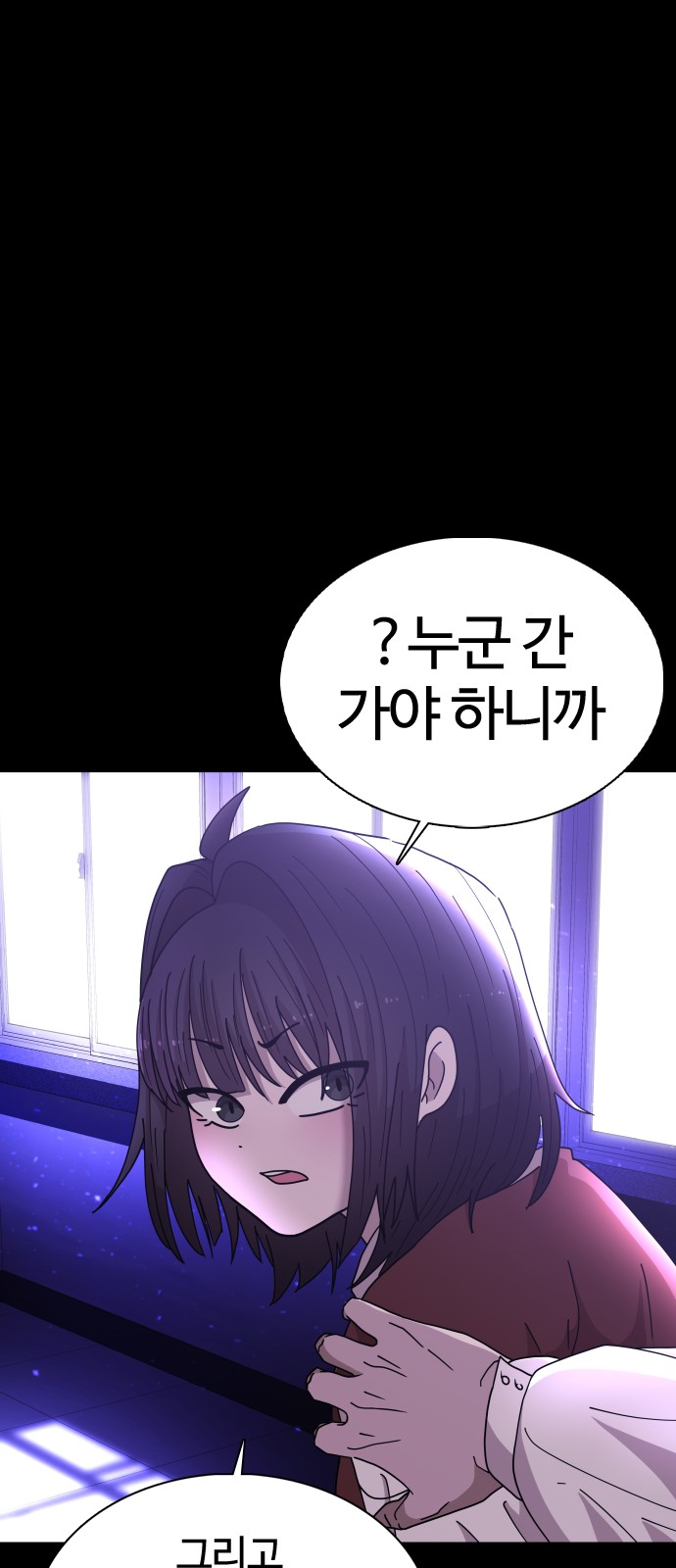 49 페이지