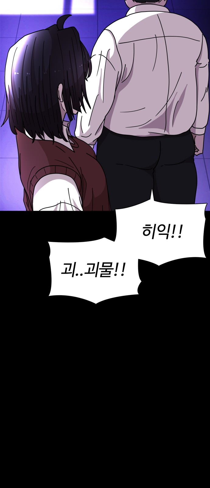 54 페이지