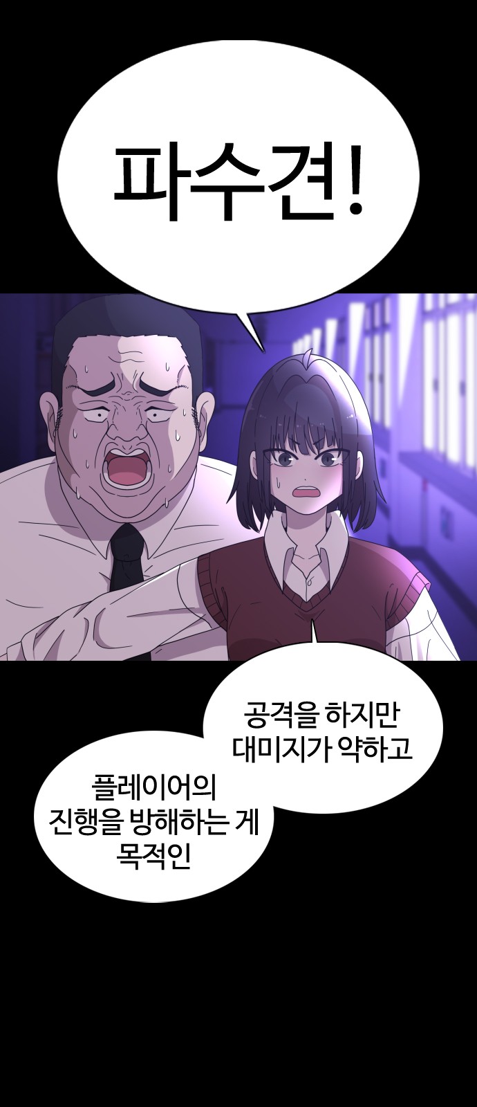 55 페이지