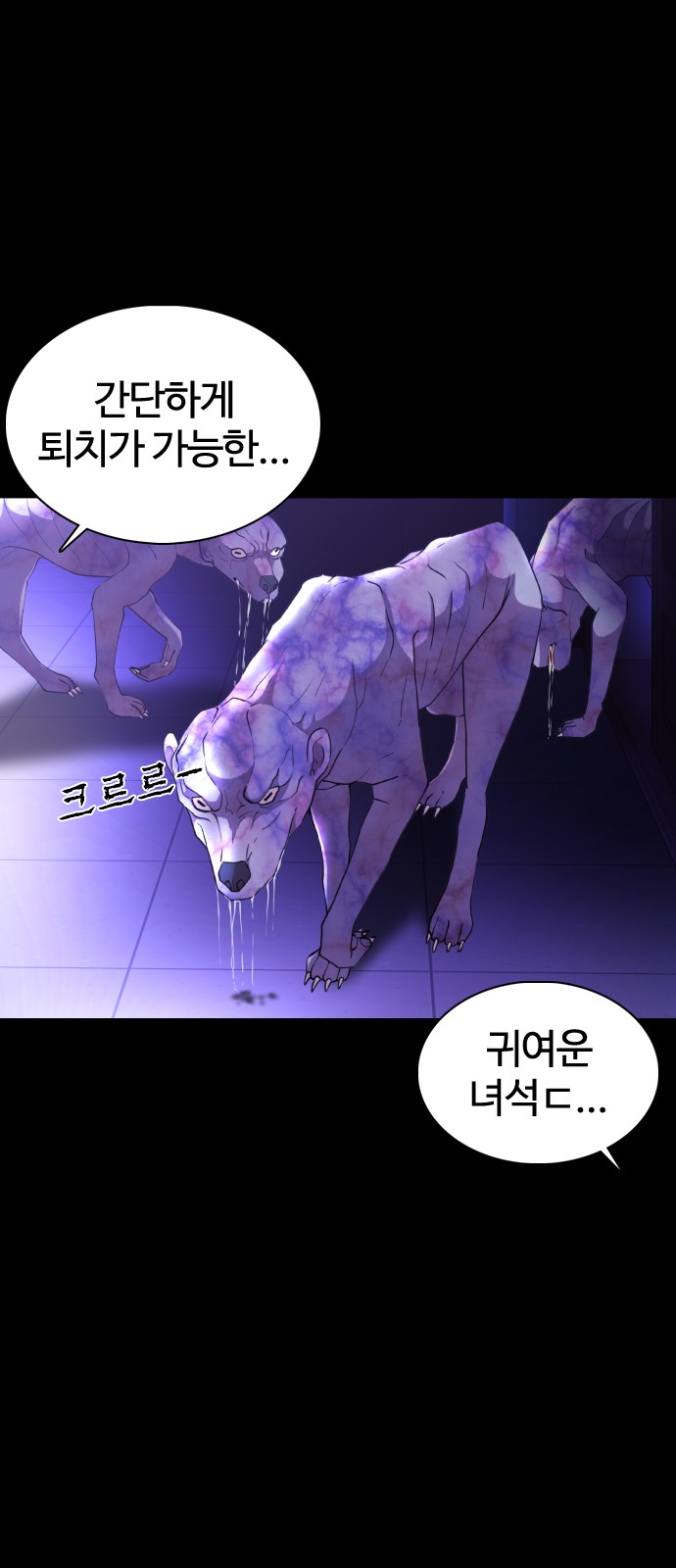 56 페이지