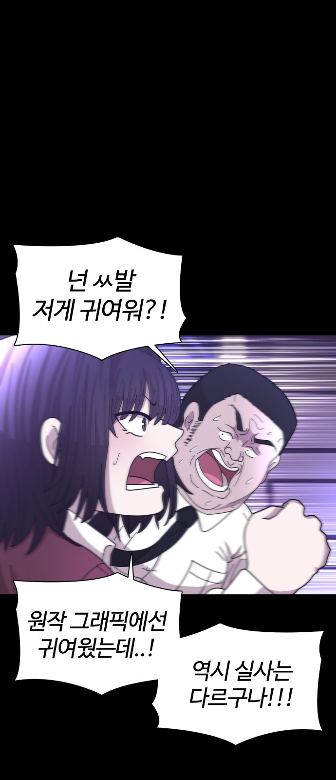 58 페이지