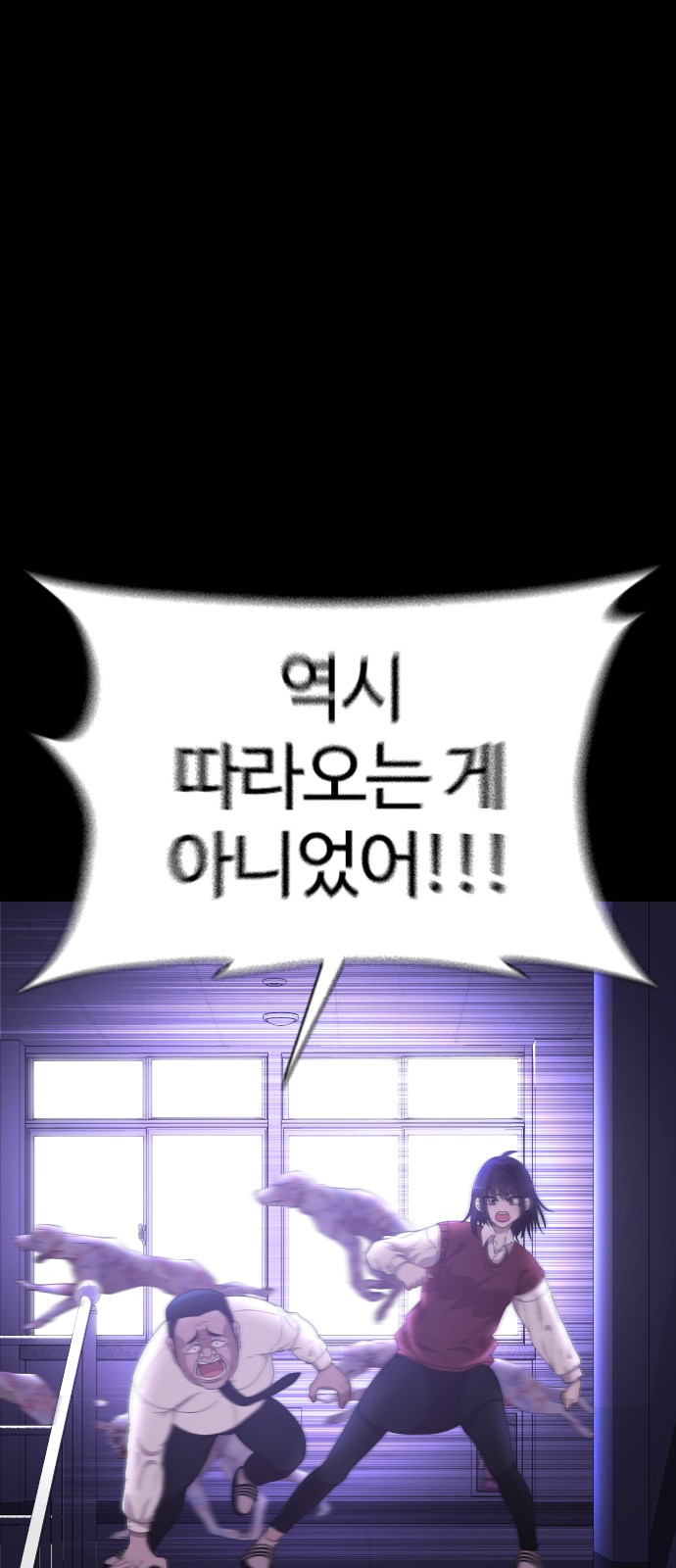 59 페이지