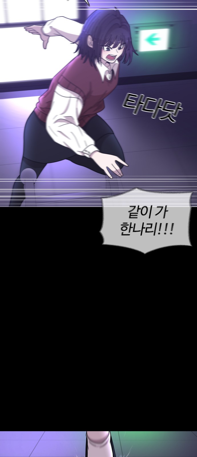 61 페이지