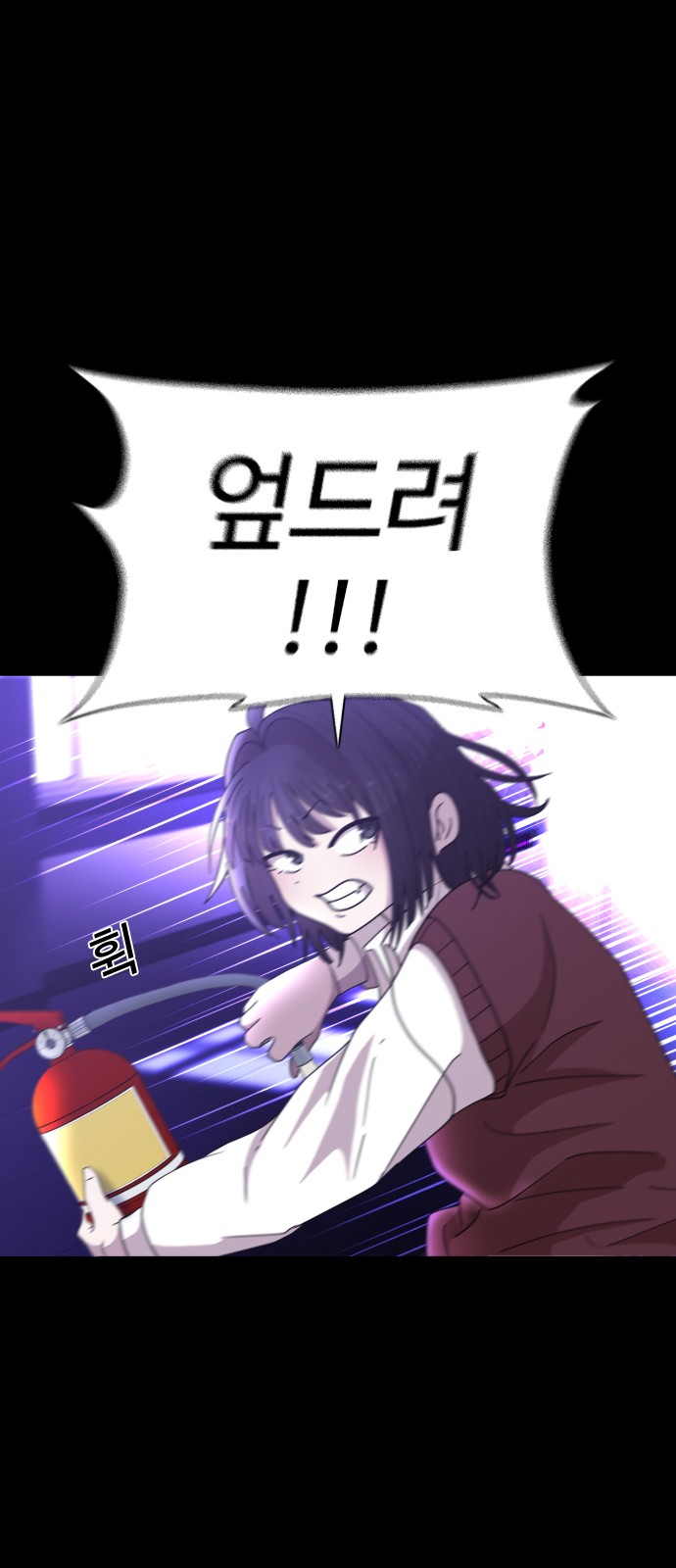 64 페이지