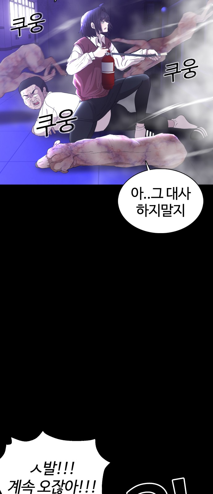 67 페이지