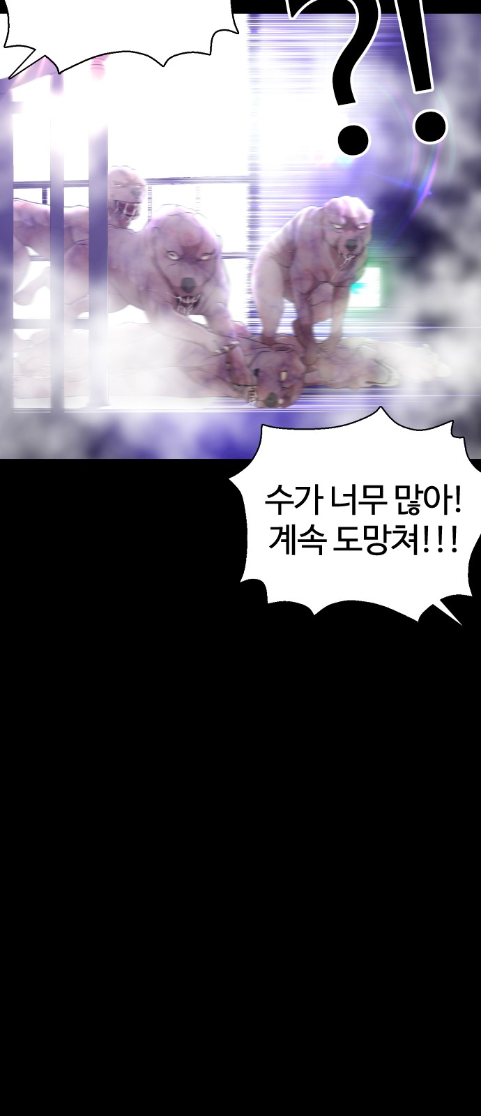 68 페이지