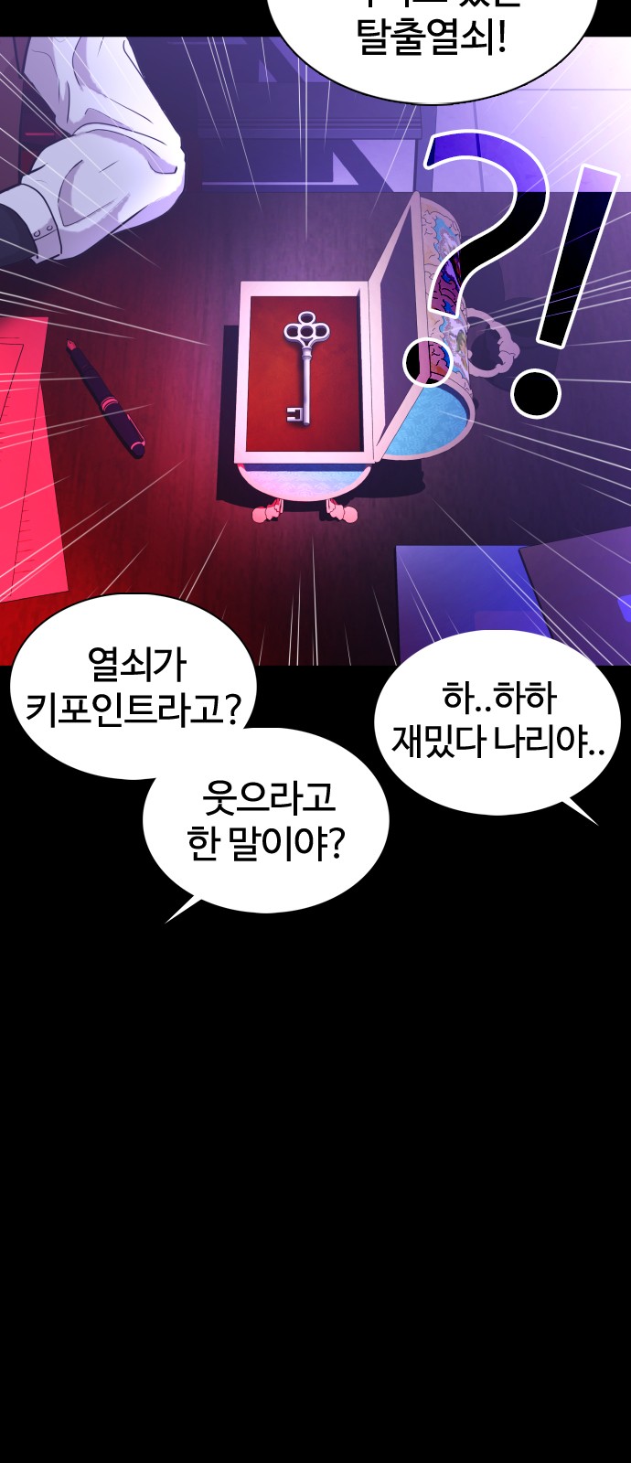 7 페이지