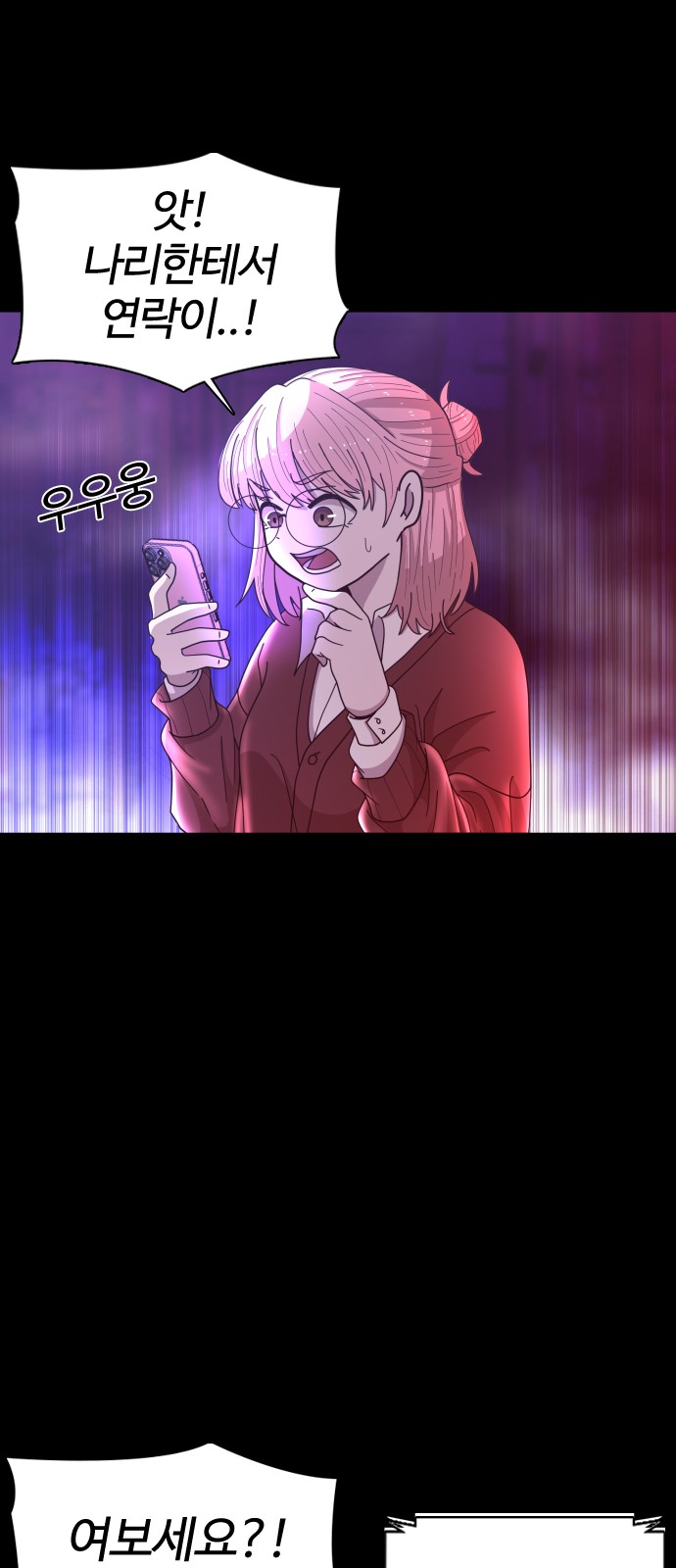 70 페이지