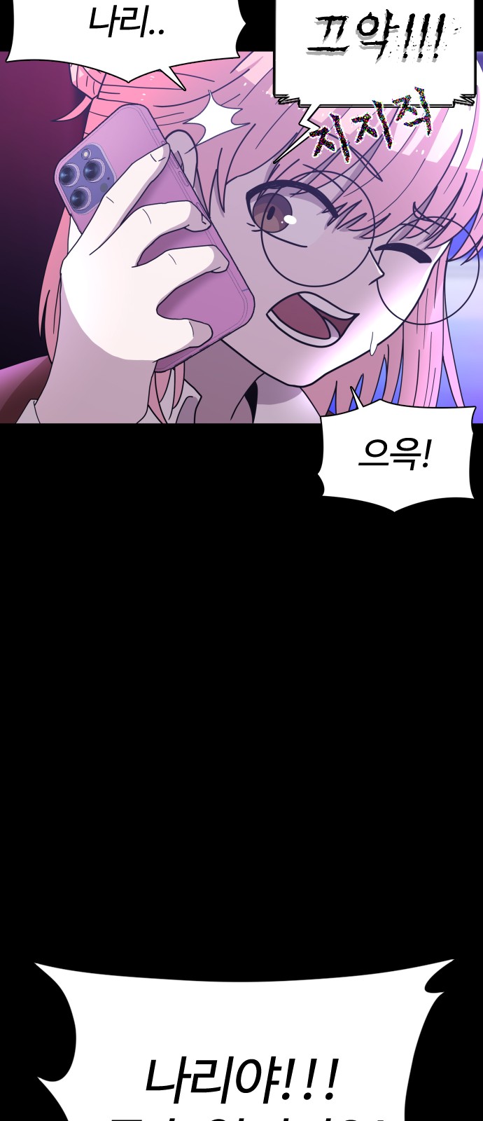 71 페이지