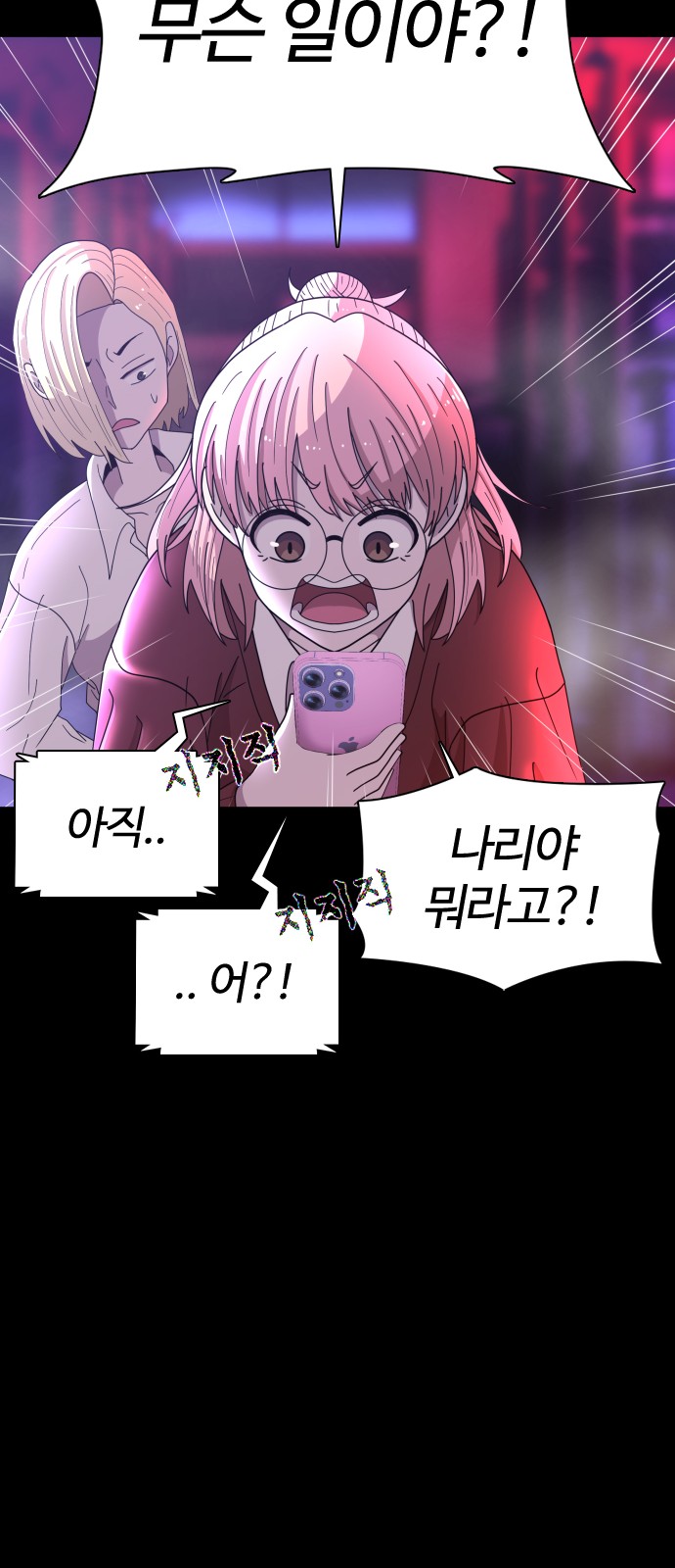 72 페이지