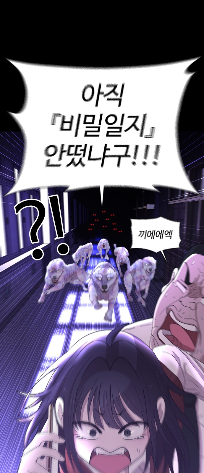 73 페이지