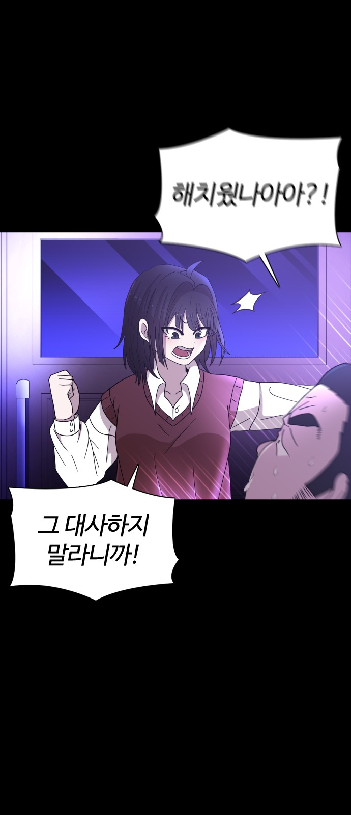 81 페이지