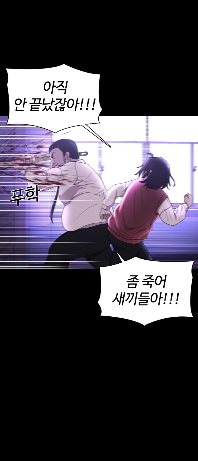 83 페이지