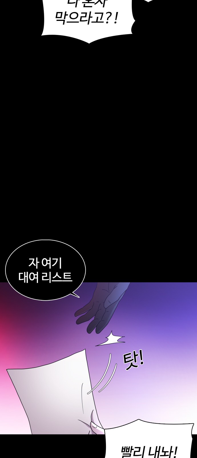 85 페이지