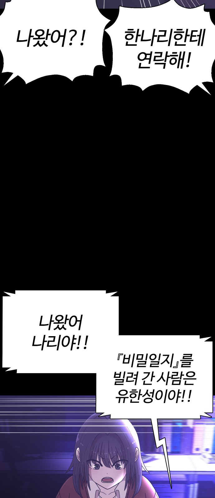 88 페이지