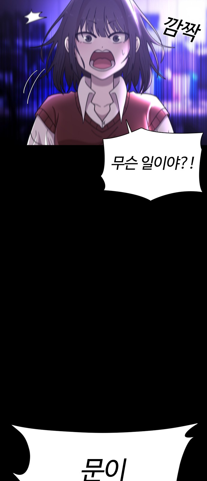 91 페이지